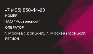 4958504429